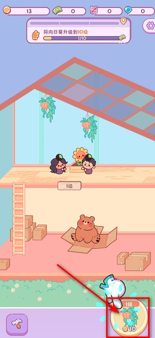 萌爱花园游戏无广告版下载