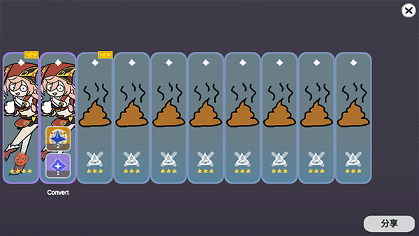 抽卡模拟器中文版