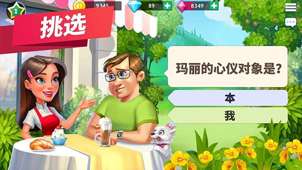 预览图2