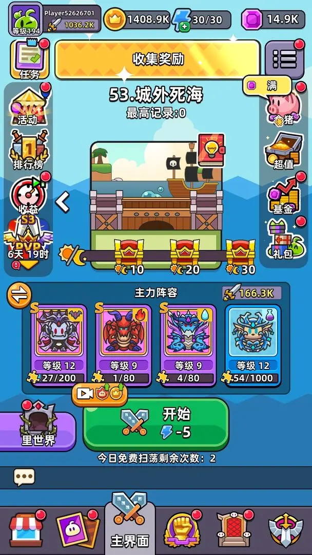 预览图3