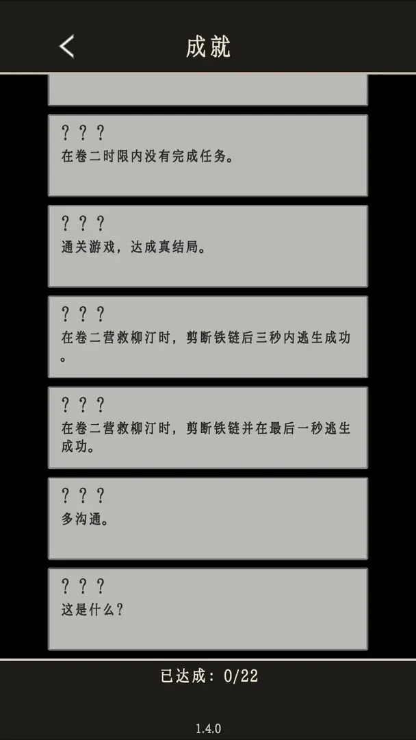 预览图3