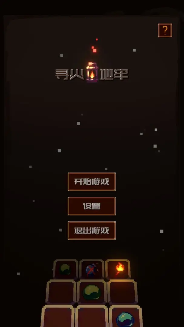 预览图3