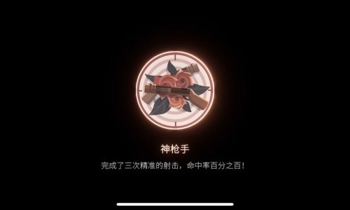 笼中窥梦手游免费版