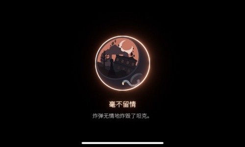 笼中窥梦手游免费版