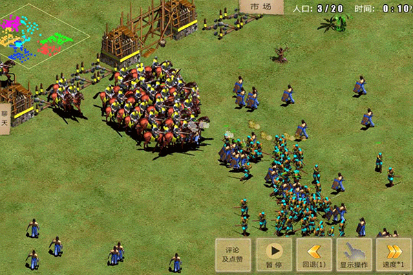 指尖帝国免费解锁版截图3