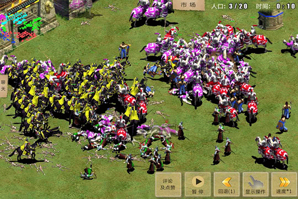 指尖帝国免费解锁版截图2