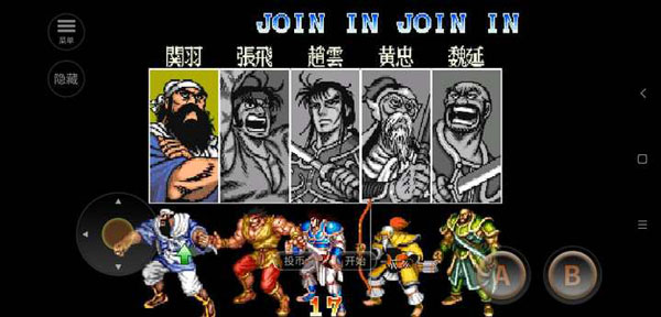 三国志2街机版截图4