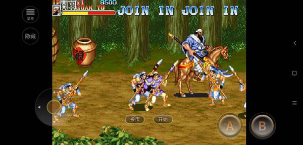 三国志2街机版截图5