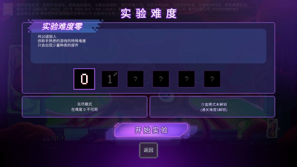 生物原型steam移植手机版3