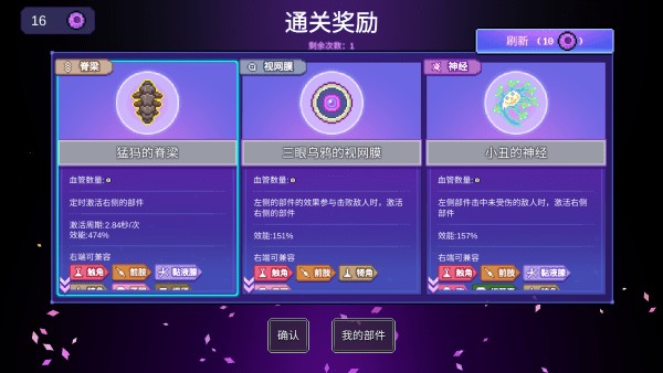 生物原型steam移植手机版5