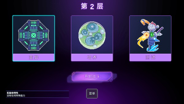 生物原型steam移植手机版6