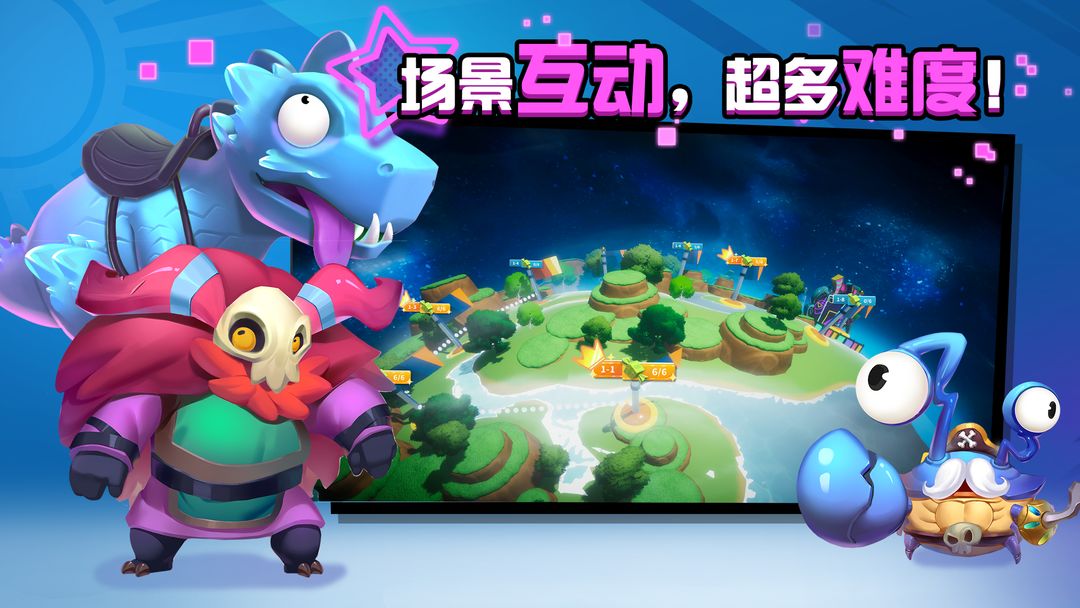 糖果灾难中文版截图2