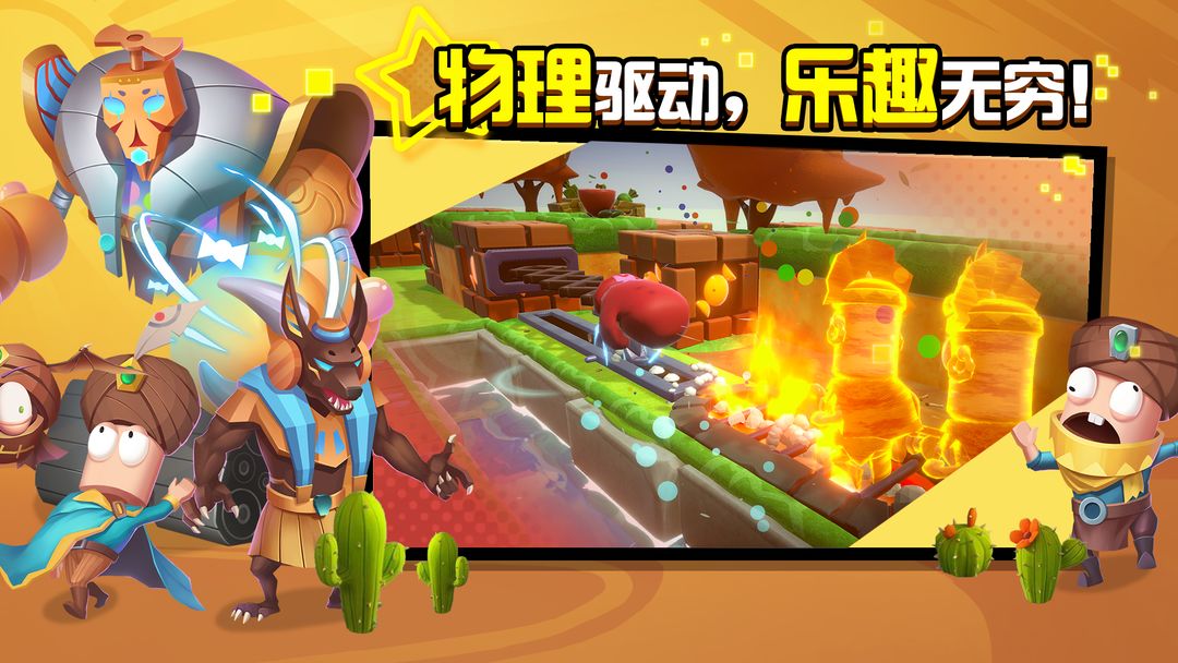 糖果灾难中文版截图5