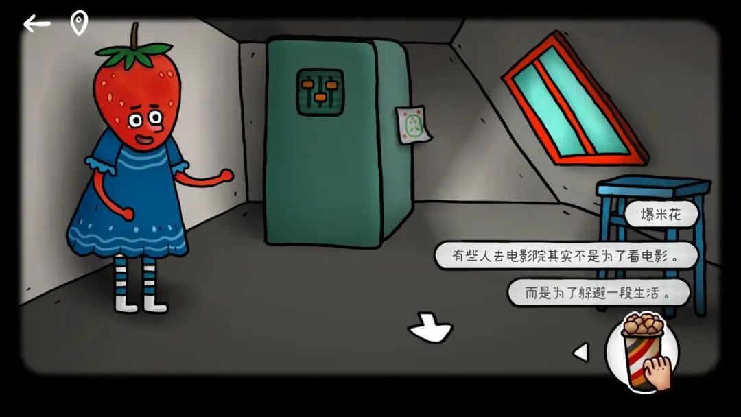 迷失岛外传南瓜镇完整版截图2