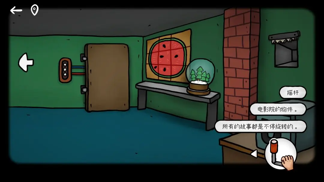 迷失岛外传南瓜镇完整版截图4