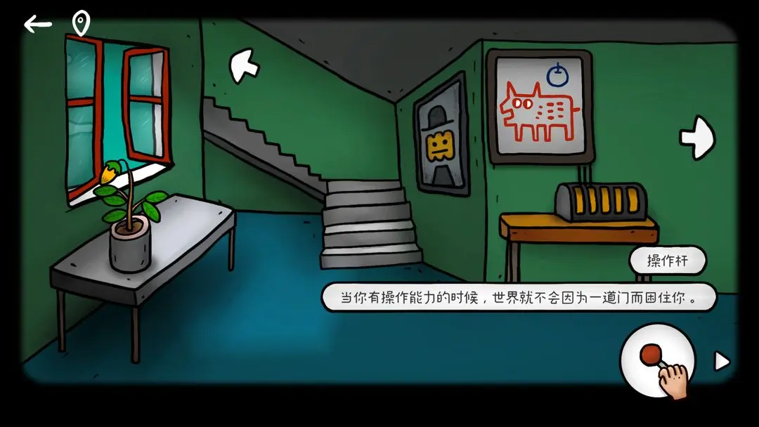 迷失岛外传南瓜镇完整版