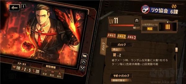 边狱公司（LimbusCompany）