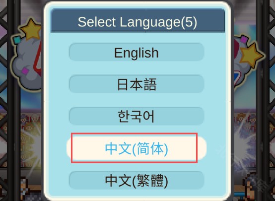 摔跤擂台物语汉化版