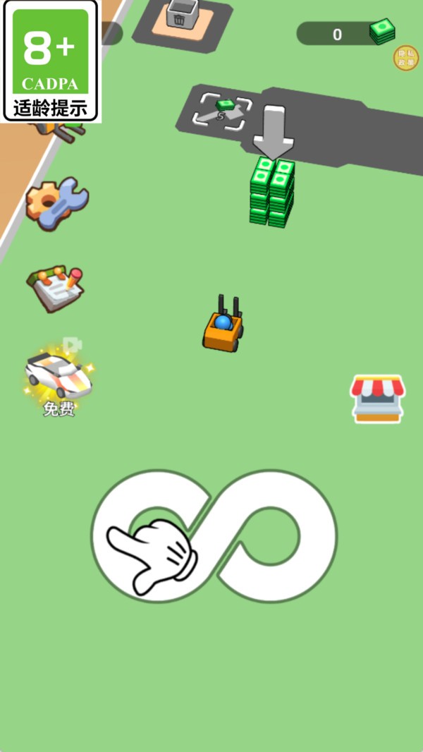 马赛克文明最新版下载