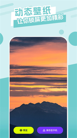 主题库vivo仿苹果截图1