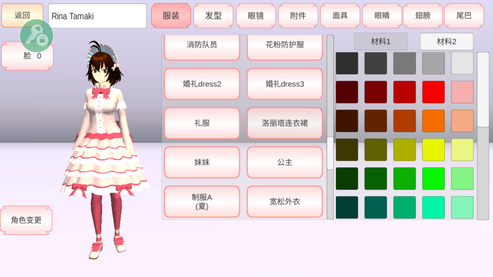 预览图2