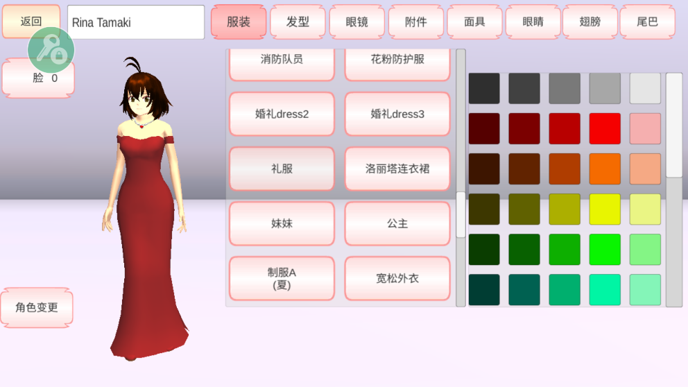 预览图3