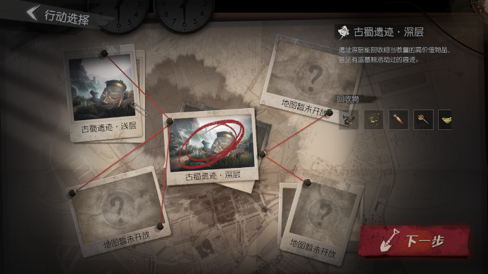 代号超自然手游