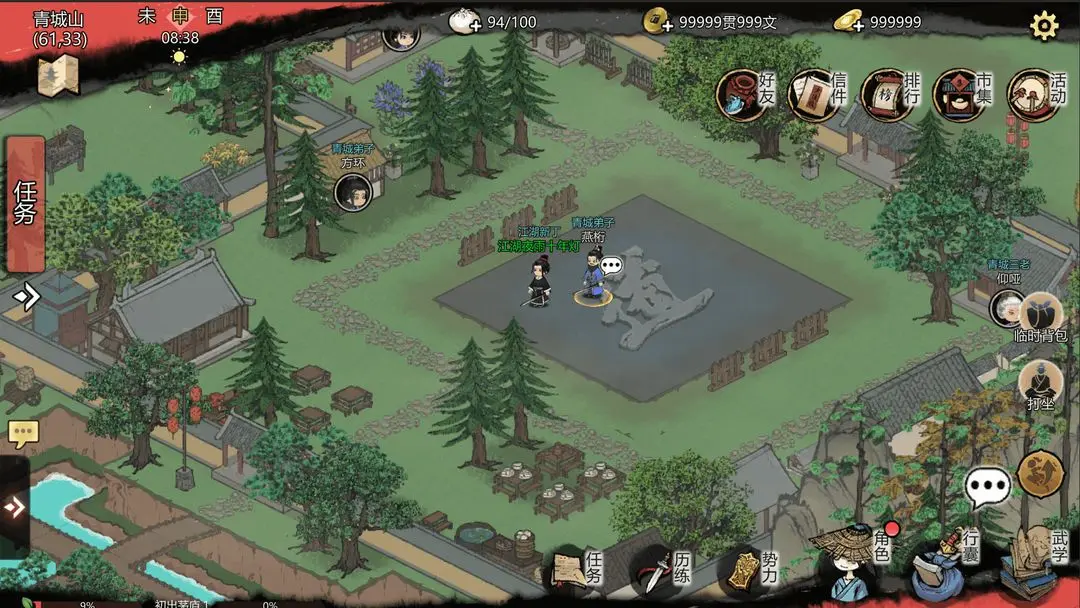 江湖夜雨十年灯