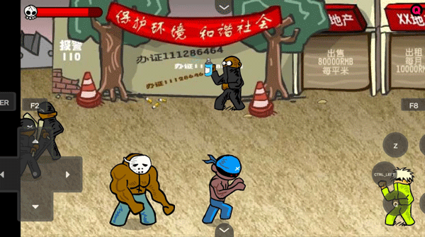 闪客快打3截图1