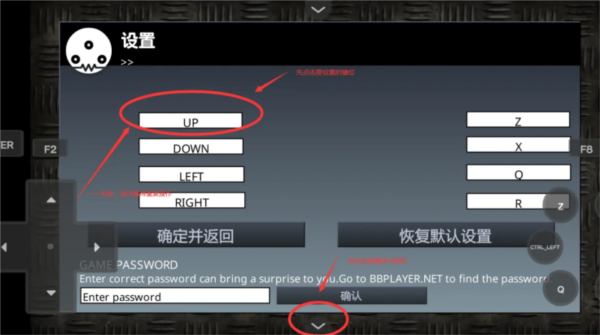 闪客快打3截图2