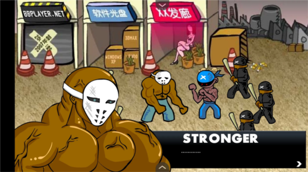 闪客快打3截图4