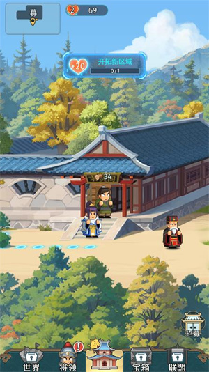 指尖无双手游截图1