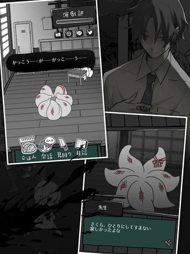 僵尸女友感染学园安卓版