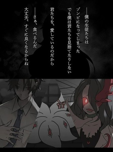 僵尸女友感染学园安卓版