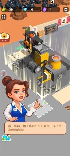 挖矿我贼溜内置MOD版