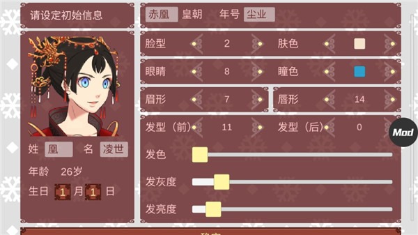 预览图2