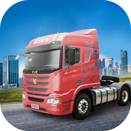 卡车人生手机安卓版