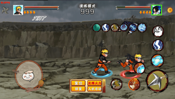 像素火影次世代大筒木舍人