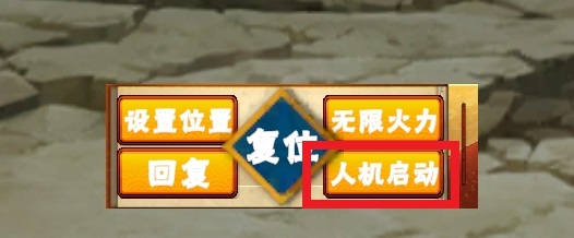 像素火影次世代大筒木舍人