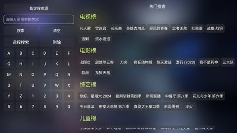 影视仓最新附配置接口2025