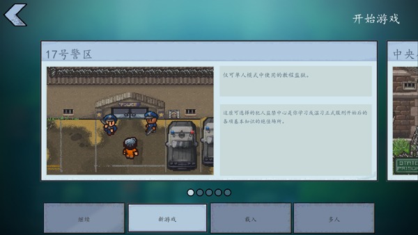 预览图3