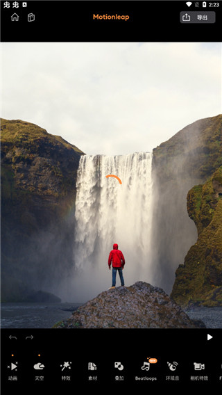 小狐狸剪辑免费版截图3