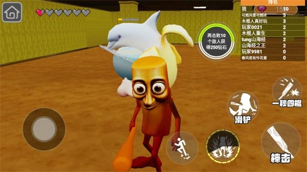 山海经大乱斗手机版