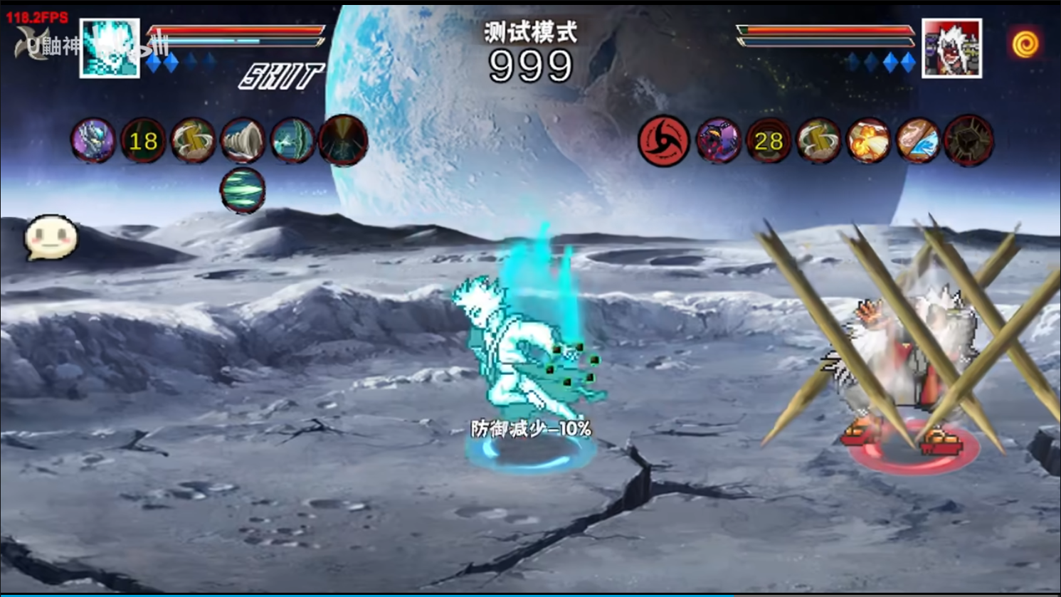 像素火影次世代1.19