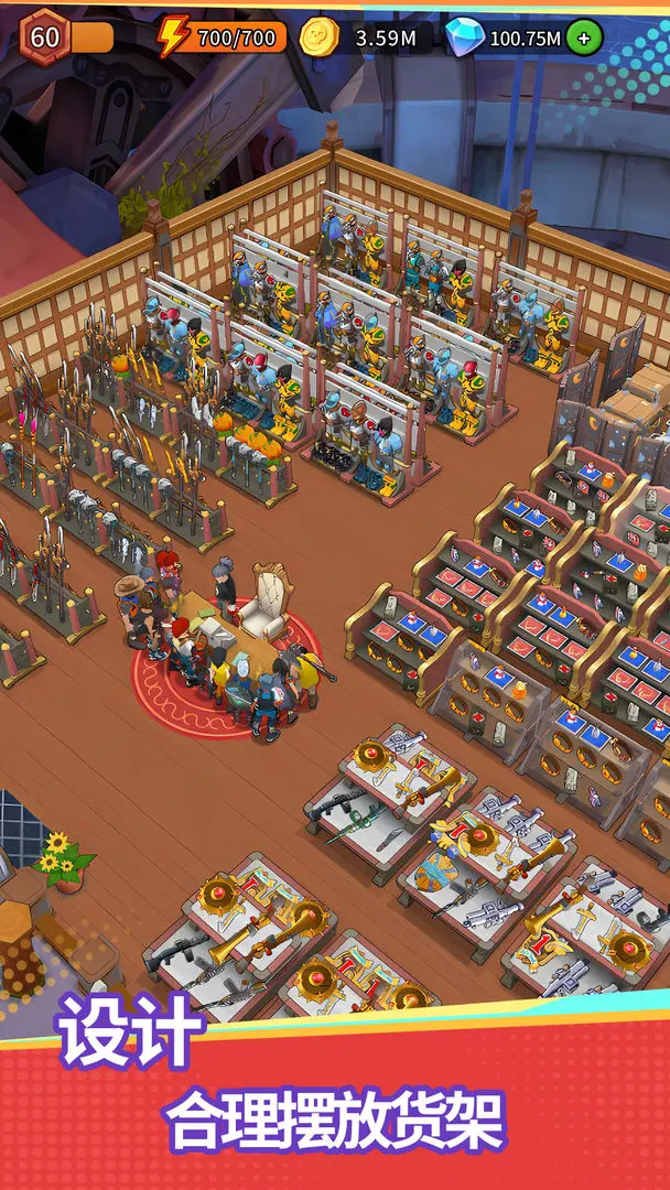 地下城里开商店截图2