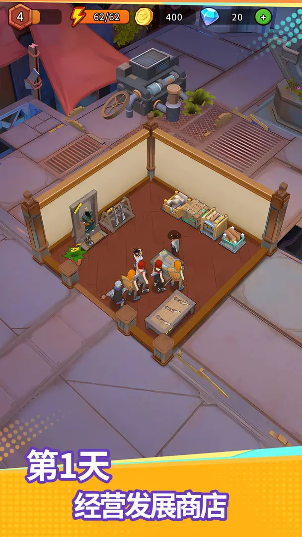 地下城里开商店截图6