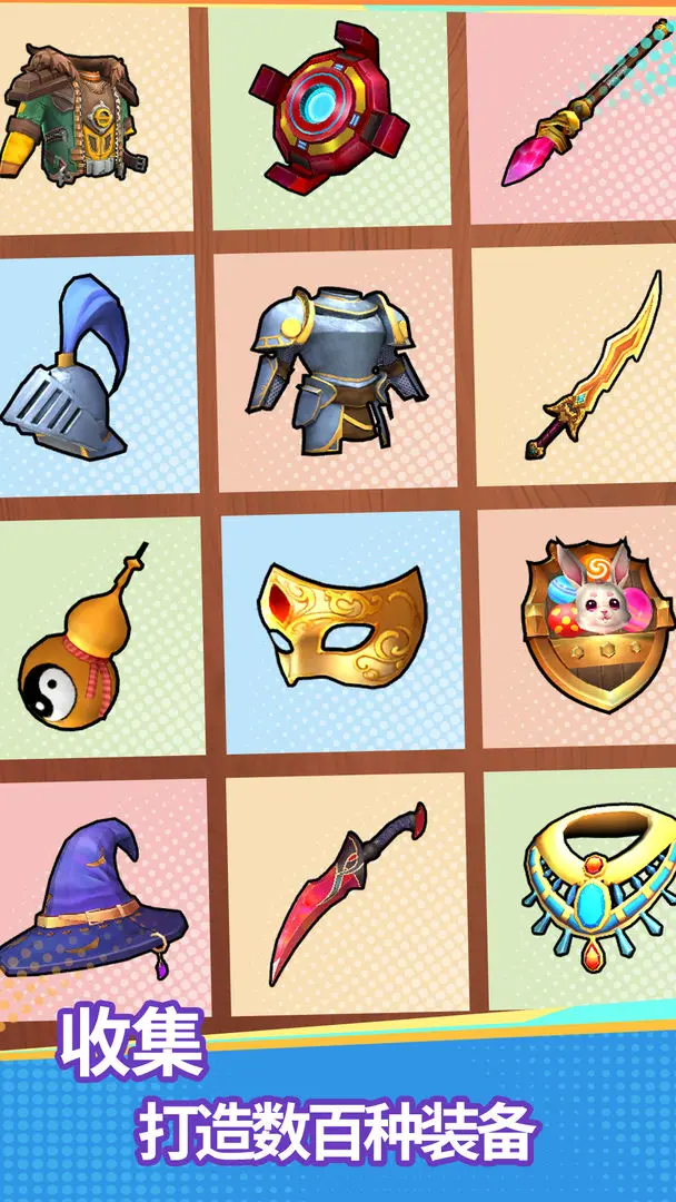 地下城里开商店