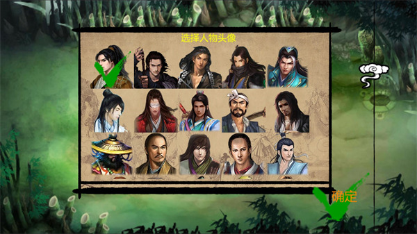 金庸群侠传原版安卓移植版截图3