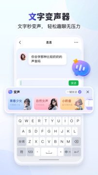 kk键盘永久VIP截图2