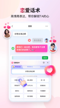 kk键盘永久VIP截图3
